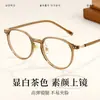 Armazones Artísticos para Lentes Estilo Coreano para Miopía, Adecuados para Caras Redondas, Modelo 98452, Lentes Lisos para Estudiantes para Mujer, Armazones para Lentes Color Té Frío Tr