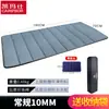Colchoneta para Dormir de Oficina Colchoneta Portátil Individual para Suelo Esterilla Plegable para Descanso del Almuerzo Esterilla de Suelo a Prueba de Humedad para Siesta en Exteriores y Hogar