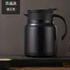 Olla de té para guisar con conservación de calor, para el hogar, acero inoxidable 316, olla de burbujas, gran capacidad, pantalla de temperatura, olla de conservación de calor, separación de agua para té, cafetera