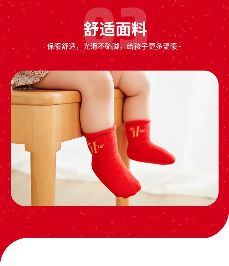 新版详情页_10