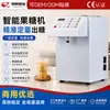 Dispensador Inteligente Especializado de Frutose para Lojas de Chá com Leite, Dosagem Quantitativa Comercial, Operação com Um Botão, Dispensador de Frutose Totalmente Automático para Chá de Frutas