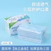 Venda Direta de Fábrica de Máscaras Descartáveis, Embaladas Individualmente, à Prova de Poeira, Respiráveis, Melt-Blown, Máscaras de Proteção de Três Camadas para Adultos