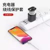Organizador de cables para cargador de teléfono móvil, funda protectora para cable de datos, cabezal de carga anti-enredos, concentrador de enchufe universal anti-rotura
