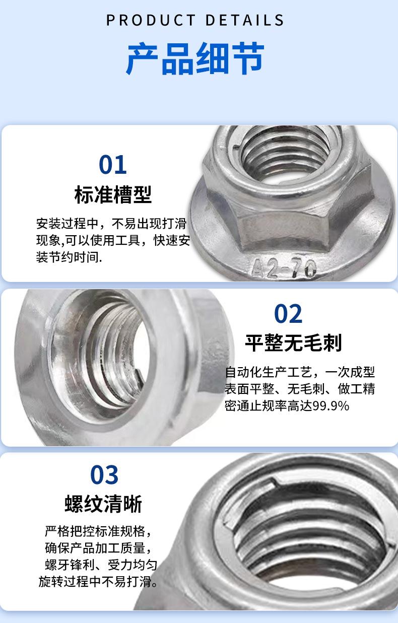 5-产品细节.png