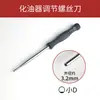 Llave de Ajuste de Carburador Cortacésped Motosierra Herramienta de Ajuste de Velocidad de Reparación de Carburador Juego de Destornilladores de Ajuste