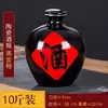 1 jin 2 jin 3 jin 5 jin 10 jin embalagem garrafa de vinho de cerâmica jarra de vinho preta vinho doméstico pote de vinho jarra de vinho selada jarra de vinho armazenada em adega