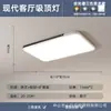 Lámpara de Techo Moderna Minimalista para Sala de Estar 2026 Nueva Creativa Nórdica para Dormitorio Habitación Infantil Iluminación de Espectro Completo para Toda la Casa