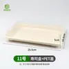 Caja de Sushi Desechable Biodegradable de Pulpa al por Mayor Rectangular Comercial Empaque para Llevar Caja Japonesa para Sashimi