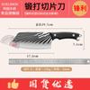 Cuchillo de Cocina Patrón Martillado Forjado Cuchillo de Acero Inoxidable Cuchillo de Cocina para Dormitorio Cuchillo de Cocina para Rebanar Cuchillo de Chef Afilado