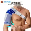 Tala de Ombro Ajustável em Malha de Compressão para Estabilizar os Ombros, Unissex, Respirável, Absorvente de Suor, Equipamento de Proteção Esportiva, Antiempenho para Fitness