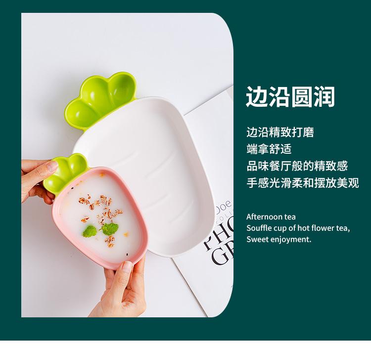 Y92-萝卜盘碗_11