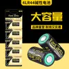 Bateria Alcalina Combinada Core Tesco 4LR44 6V 476A/A55/PX28A/A4034PX Ponteiro Laser Câmera