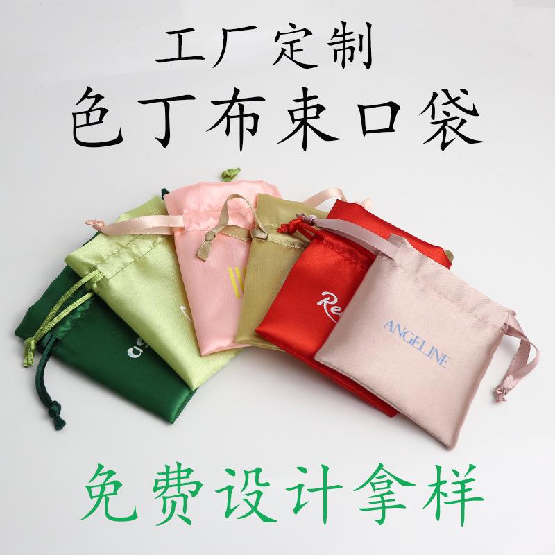 色布束口袋