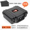 Caja de Herramientas Portátil Junlang Estuche Protector Engrosado Protección de Producto de Instrumento Equipo Caja Estanca Impermeable Personalización
