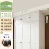 Armario de Acero para Dormitorio del Hogar, Fácil Montaje, Nuevo Modelo 2026, Moderno Minimalista, Apartamento Pequeño, Armario Metálico Ecológico