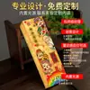 Caja de luz con letrero de puerta de papel DuPont, creativa, linda, de lujo ligero, letrero de puerta del Dios de la Riqueza para decoración de casa y villa con luz sensor