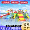 Toboganes Acuáticos Transfronterizos, Albercas, Aguas Termales, Parques Acuáticos, Albercas para Niños Pequeños, Castillos de Agua, Instalaciones de Diversión, Fabricantes de Toboganes para Niños