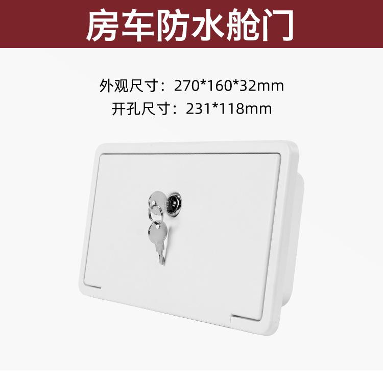 舱门_01.jpg