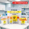 Bolsa de examen médico de patología de dos capas autosellante bolsa de recepción de transporte de especímenes autoportante bolsa de muestreo engrosada de seguridad biológica