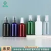 Frasco Borrifador de Perfil Baixo 250ml com Tampa Total, Frasco Borrifador de Tônico Água Pura, Frasco Borrifador para Água de Limpeza e Desinfecção