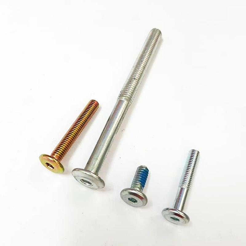 倒边内六角螺杆002