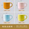 Tazas de Cerámica Esmaltada de Colores con Logo Personalizado, Horneado a Alta Temperatura, Compra Grupal Corporativa, Recuerdos de Conferencia, Vasos de Agua, Tazas de Café