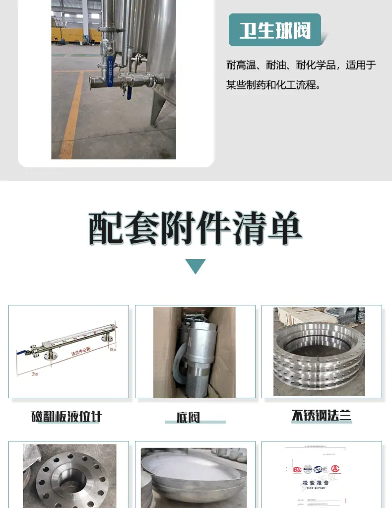 211119790-恢复的-恢复的-恢复的-恢复的_09