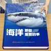 Coisas Importantes sobre Insetos Enciclopédia de Exploração para Crianças Chinesas Dinossauros Animais Espaço Universo Livro Ilustrado