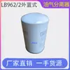 Acessórios de manutenção de três filtros de compressor de ar de parafuso consumíveis de filtro de ar separador de óleo do compressor filtro de óleo grade de óleo
