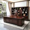 Escritorio Moderno de Madera Maciza de Nogal Negro Escritorio Ejecutivo Grande Combinación de Muebles para Oficina de Presidente Estilo Chino Nuevo Oficina de Presidente
