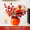 Festival de Primavera de Año Nuevo Adornos de Frutas Rojo-Naranja Producto Terminado Cubo de la Fortuna Decoración Floral de Nochevieja Fruta de la Prosperidad Decoración del Año del Caballo 2026