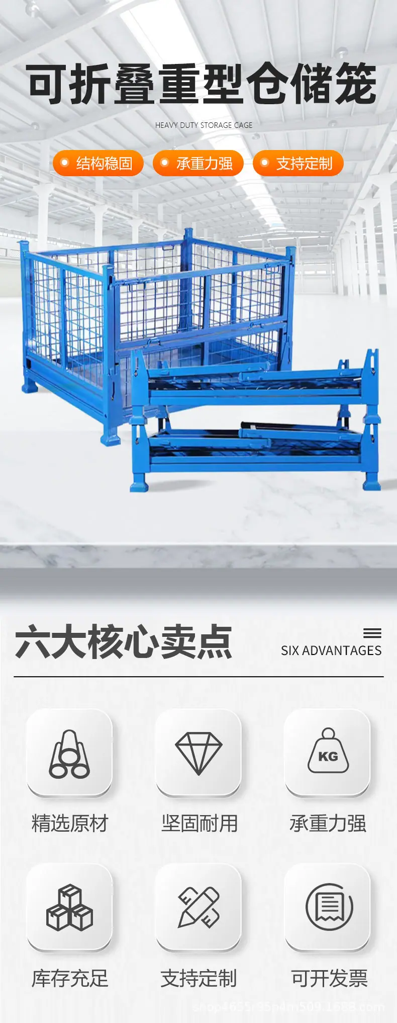 重型仓储笼_03.jpg
