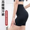 Pantalones deportivos de verano para mujer, cintura alta, abdomen plano, levanta glúteos, talla extra, adelgazantes, shorts básicos, yoga, deportes, fitness, pantalones deportivos