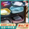 Caja de jabón para baño sin perforaciones, doble capa, con drenaje, para almacenar, para el hogar, montada en la pared, al por mayor