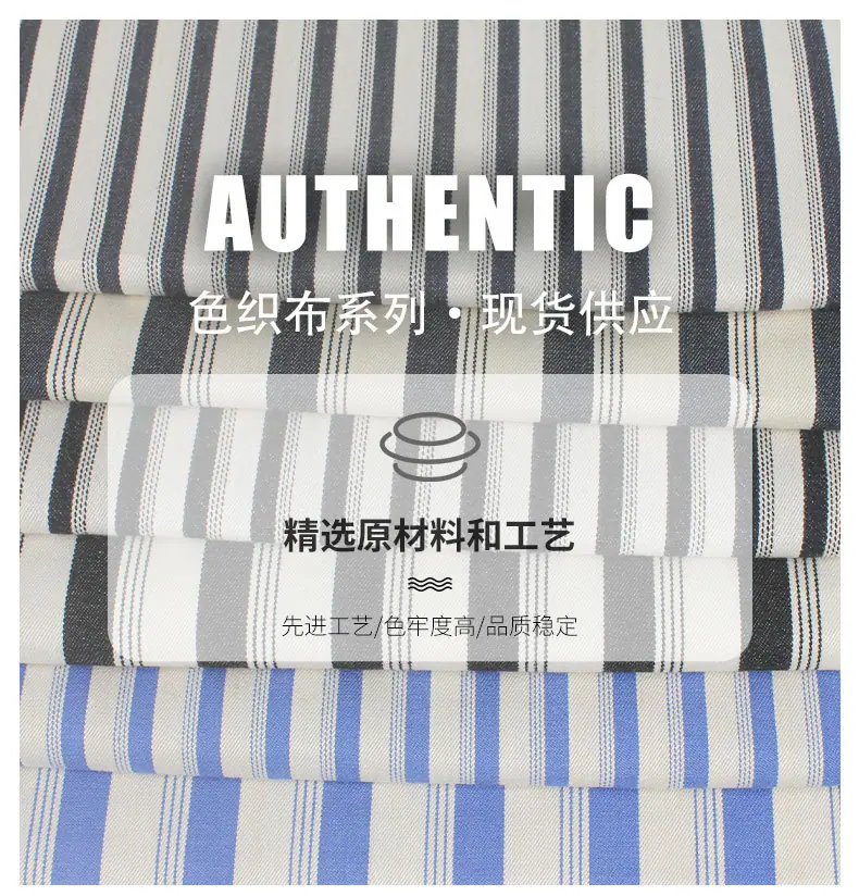 详情页色织_01