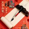 Pincel Grande de Caligrafía para Escribir Pareados, Pareados de Primavera y Pinceles Grandes Especiales para Caracteres para Caligrafía, Pintura China y Pinceles de Caligrafía para Escribir Caracteres Grandes
