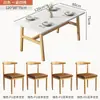 Mesa de Jantar Nórdica para Apartamentos Pequenos, Mesa de Jantar Moderna Minimalista para Casa Alugada, Conjunto de Mesa e Cadeiras Retangular de Luxo Leve, Design Simples