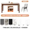 Mesa de jantar e cadeiras de ardósia para uso doméstico, novo modelo 2026 de mesa de jantar para sala de estar, apartamento pequeno, mesa de jantar retangular moderna simples de luxo leve