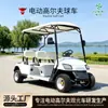 Carrito de golf eléctrico de cuatro plazas para visualización de propiedades al aire libre, patrullaje de sitios, recepción y turismo
