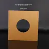Bolsas para Discos de Vinilo LP de 12 pulgadas, 7 Bolsas Protectoras para Portadas de Vinilo, 10 Bolsas de Papel Kraft Blanco + Bolsas con Película Interior de Doble Capa de Película de Polietileno