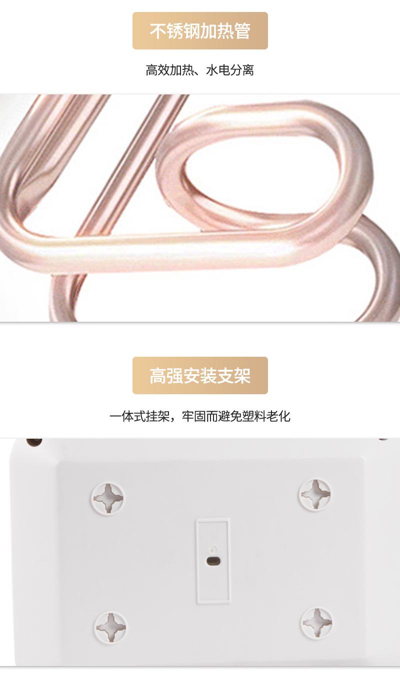 热水器详情页_14