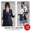 Traje de Uniforme Jk Traje Profesional Ropa de Otoño e Invierno para Mujeres Maestras de Jardín de Niños Maestras de Jardín de Niños Ropa de Jardín Ropa de Trabajo Estilo Universitario Ropa de Trabajo