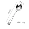 Cuchara moderna de acero inoxidable 304, cuchara redonda profunda, cuchara de sopa, cuchara de té con mango esmerilado, cuchara de comedor para el hogar, el más vendido