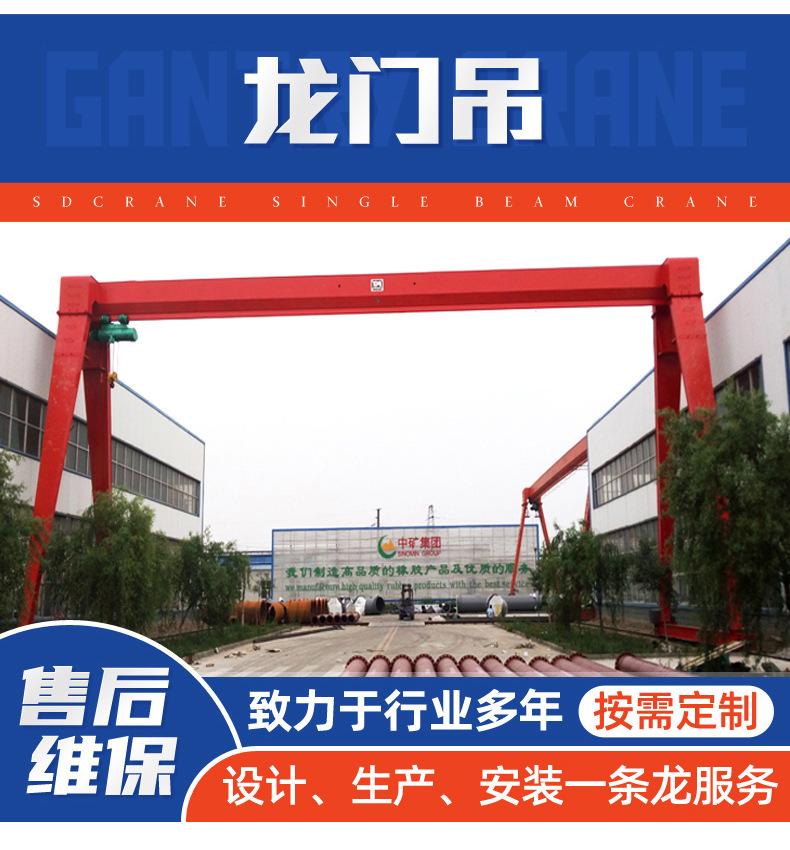 龙门吊_03.jpg