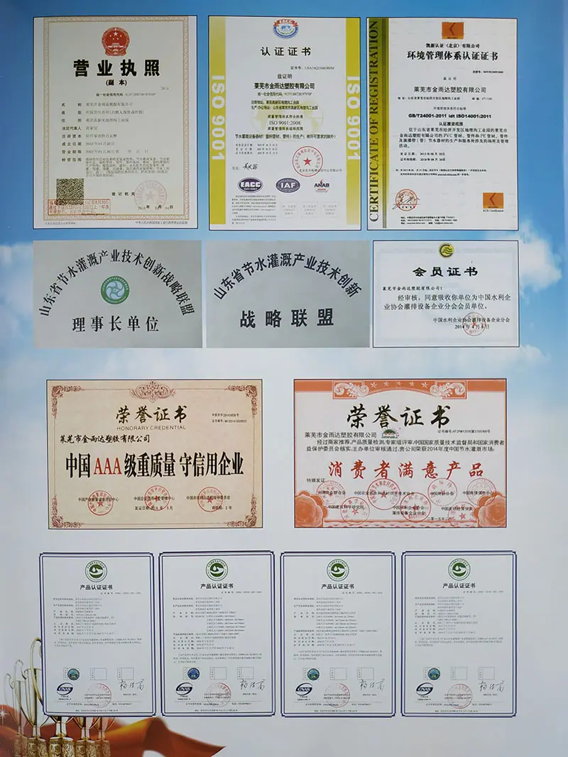 荣誉资质