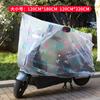 Roupa para carro elétrico à prova de chuva, protetor solar, quebra-sol, capa para motocicleta, capa de chuva transparente, capa de chuva universal para carro elétrico, atacado