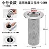 Tapón antifugas para lavabo, desagüe universal con núcleo de rebote, filtro para lavabo, desodorante antibloqueo tipo prensa