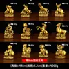 Cobre Zodiaco fondo redondo Ruyi zodiaco rata Buey Tigre Conejo Dragón Serpiente Caballo Oveja Mono Gallo Perro Cerdo doce adornos del Zodíaco al por mayor
