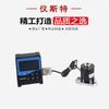 ENSJ Probador de Torque Portátil Torque de Tornillo Detector de Llave Dinamométrica Calibrador de Sensor de Torque