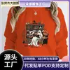 Sudadera Transfronteriza Halloween Fantasma Nacido Demasiado Rojo Forzado a Trabajar Pri Talla Europea